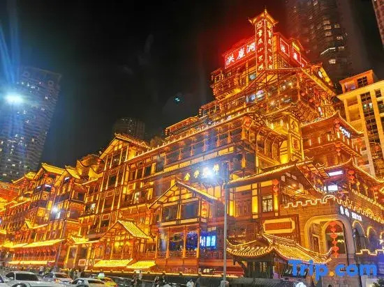 7 Days Premium Hotel (Chongqing Yuanjiagang Light Rail Station Olympic Sports Center)