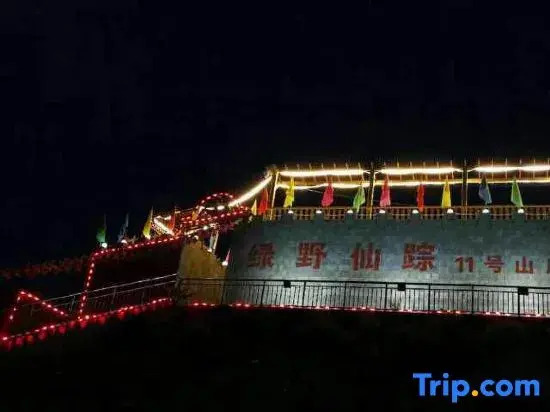 Lvye Xianzong Homestay (Beijing Shidu Scenic Area)