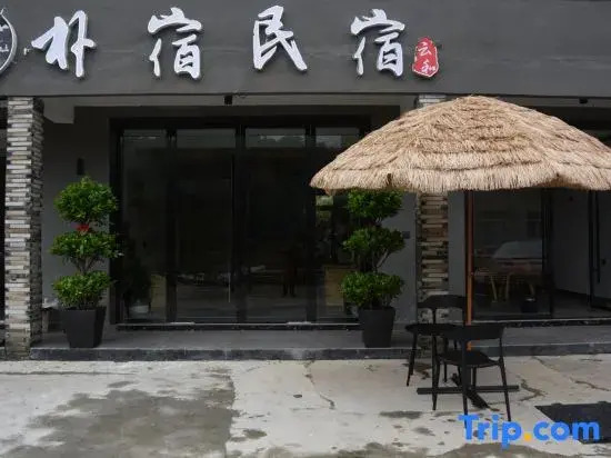 Yunhe Pusu Guesthouse