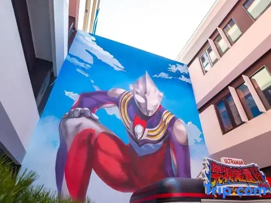 Ultraman Hotel
