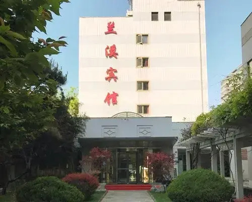 Lanxi Hotel Beijing - 3 Nights, Beijing, China