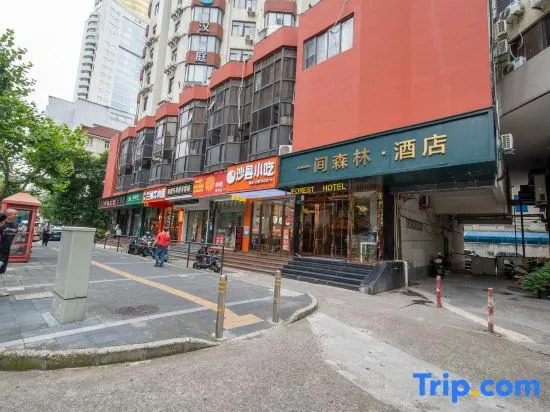 Iforest Hotel (Fujian Middle Road, Shanghai)