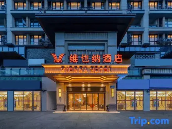 Vienna Hotel (Chongqing Rongchuang Cultural Tourism City Branch)