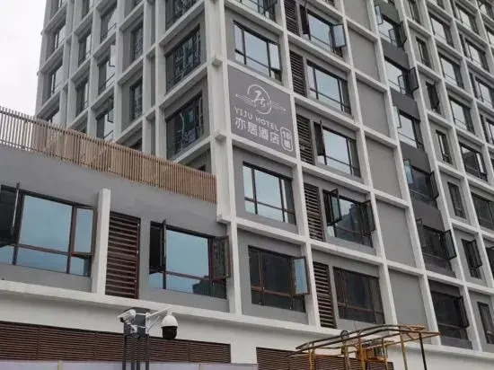 Yiju Hotel (Chengdu Longhu-Xintian Street Institute of Technology)