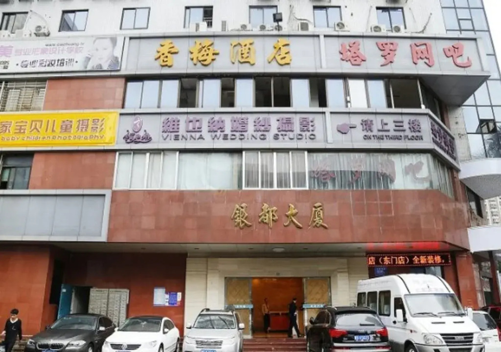 Xiang Mei Hotel