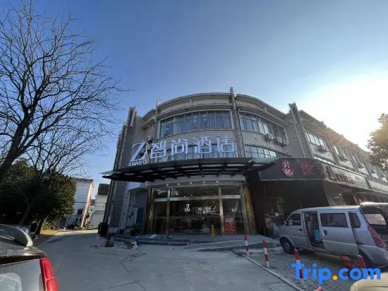 Zsmart Inn Hotel (Shanghai Heqing Branch)