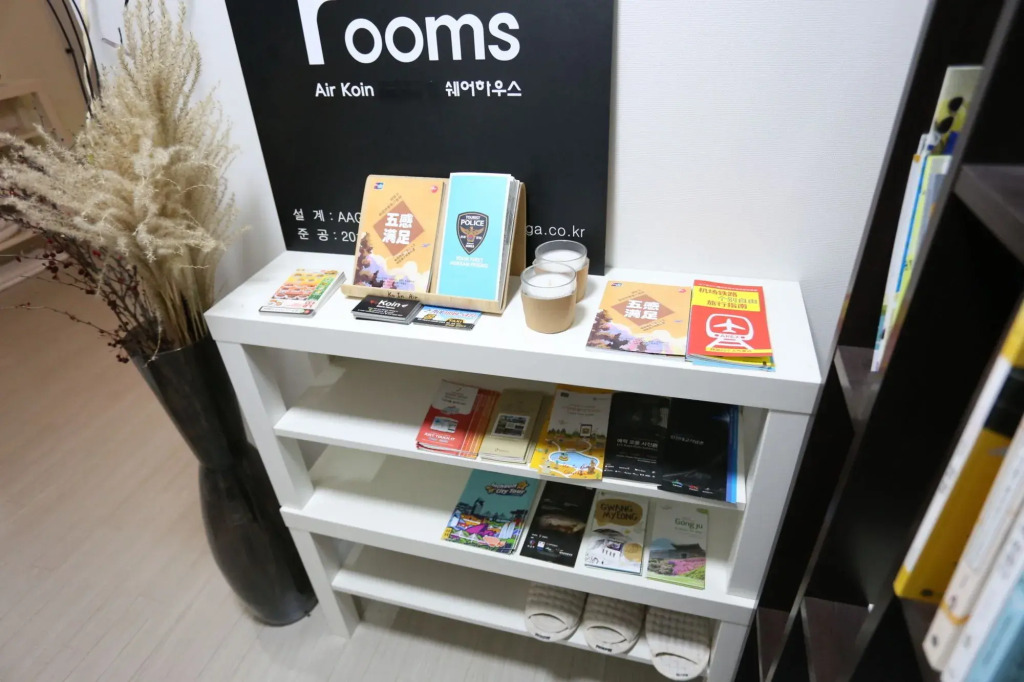 Koin Guesthouse Incheon airport
