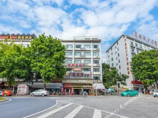 Home Inn (Guangzhou Wushan Metro Station South China University of Technology)
