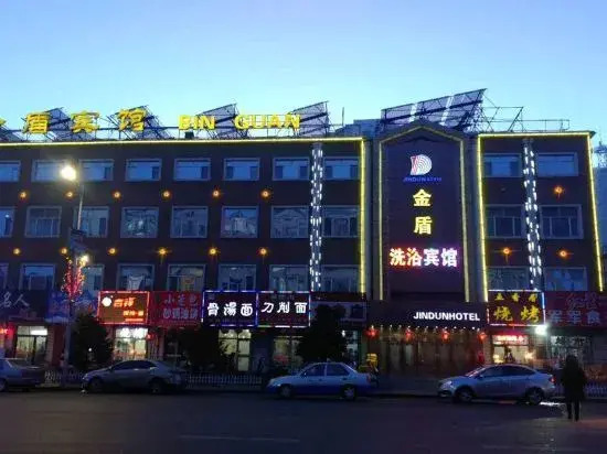 Keshan Jindun Hotel