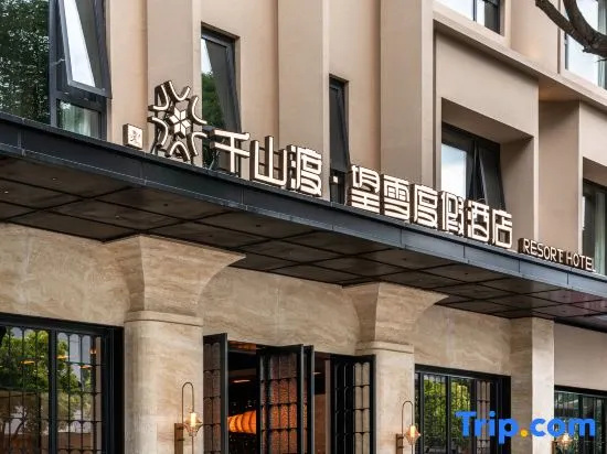Qianshandu Wangxue | RELAXED Retro Hidden Luxury Vacation Art Villa