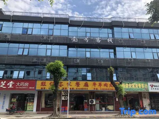 Shenzhen Longgang No 1 Inn