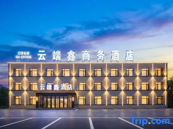 Yunduanxin Business Hotel (Shenyang Conservatory of Music Taoxian Airport)