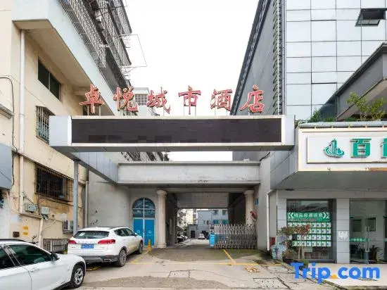 Zhuoyue City Hotel Anqing