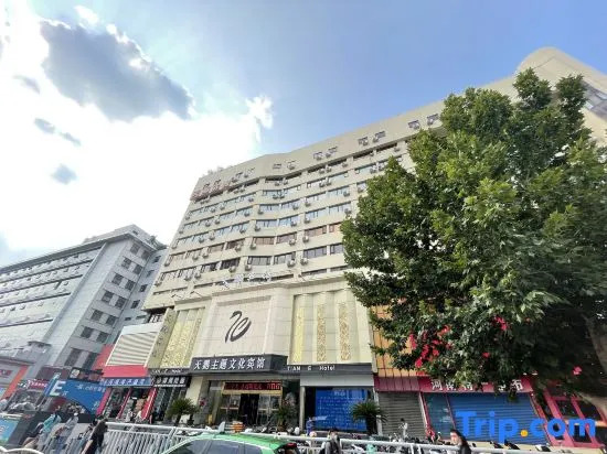 Swan Theme Culture Hotel (Zhengzhou Railway Station East Plaza Branch)