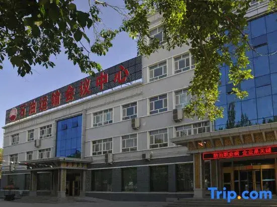 Urumqi Petroleum Transportation Hotel