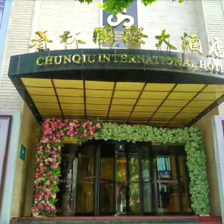 Chunqiu International Hotel - Guangyuan