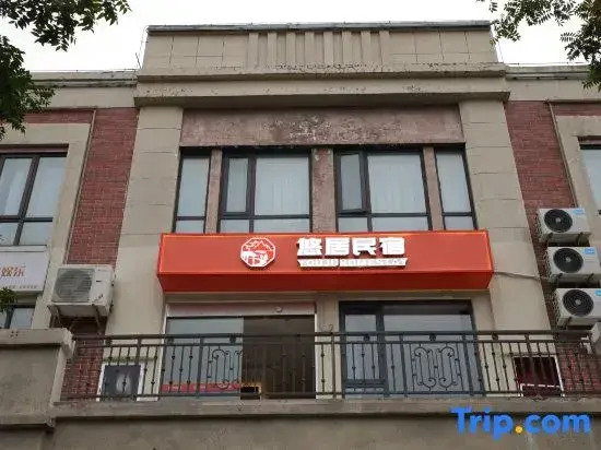 Youju Homestay