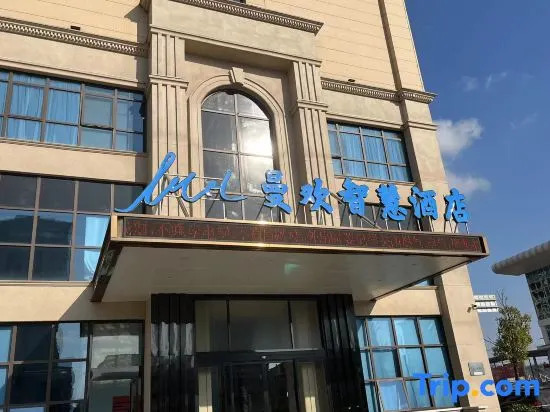 Manhuan Smart Hotel