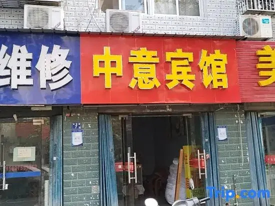 Zhongyi Hotel