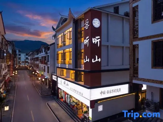 Tingshan Designer Resort Hotel