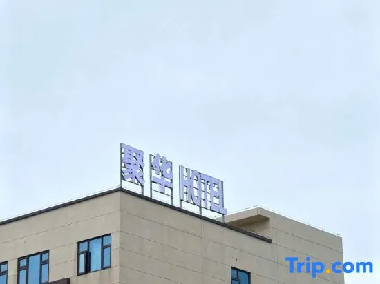 Fuqing Juhua Hotel