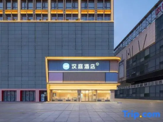 HanTing Hotel (Xuyi Guomao Suning Plaza)