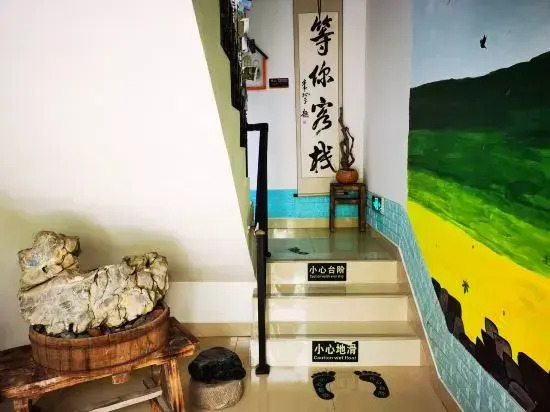 Waiting For You Inn