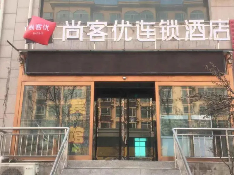 Thank Inn Hotel Shanxi Lvliang Wenshui County Zetian Avenue Jinfeng Jiayuan