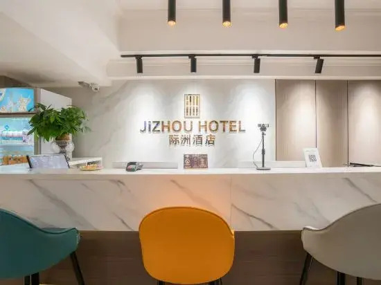Jizhou Intelligent Voice Hotel