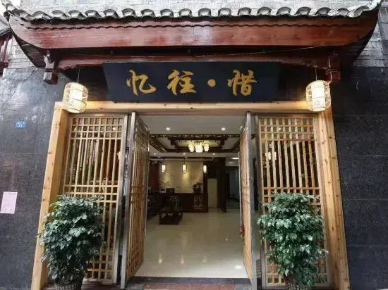 Yiwang·Xi Homestay (Nanhuashan National Forest Park)