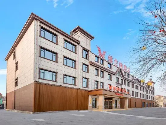 Vienna Hotel (Binzhou Wudi Ancient City Branch)