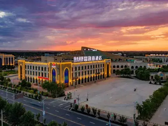 Northwest Story Hotel (Shapotou District)