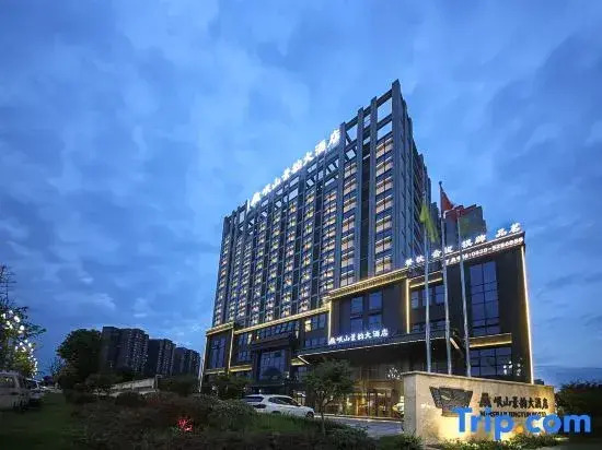 Guanghan Minshan Jingyun Hotel