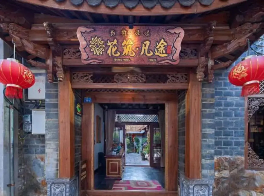 Floral Hotel Fan Tu Lijiang
