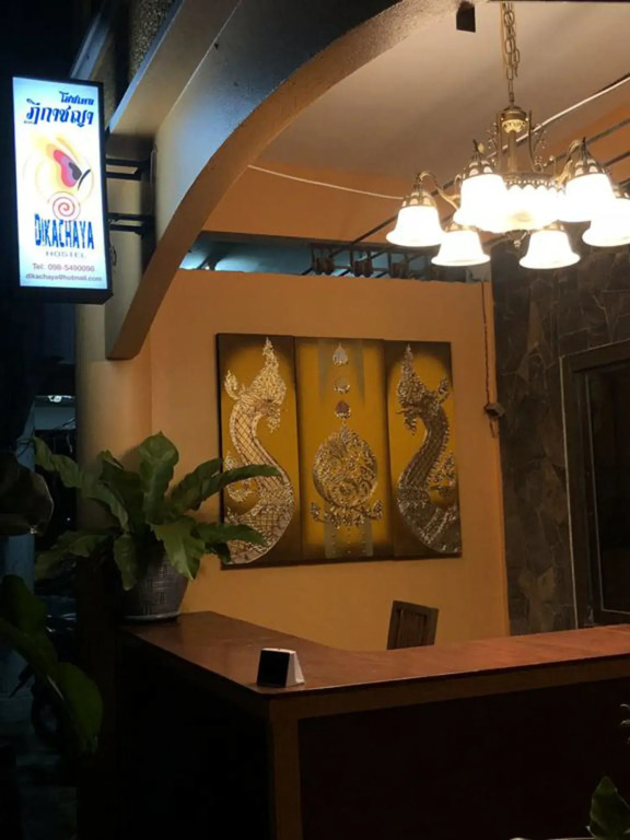 Dikachaya Hostel