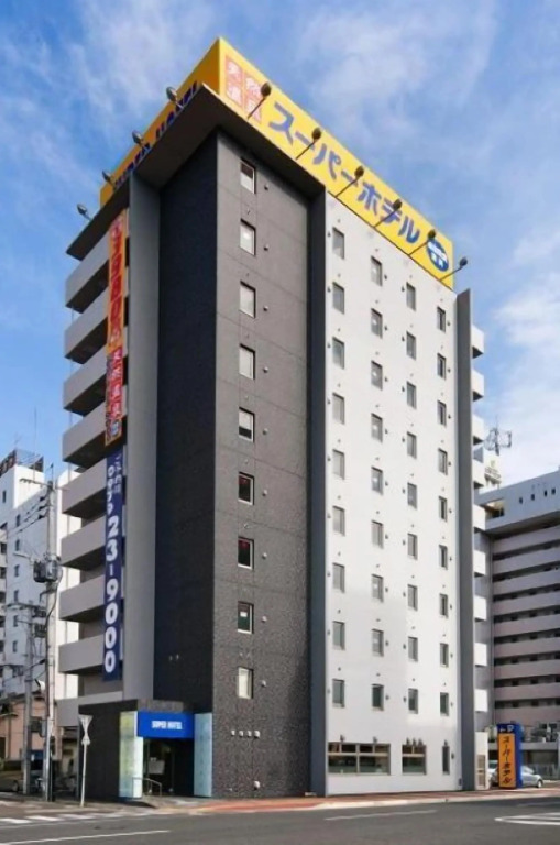 Senzyou no Yu Super Hotel Oita Nakatsu Eki Mae