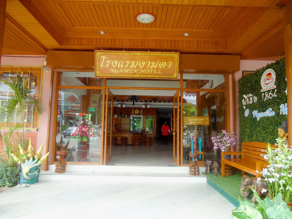 Ngamta Hotel