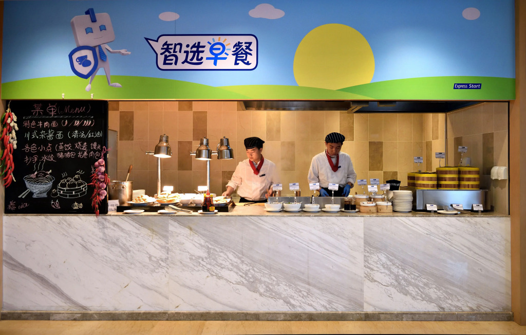 Holiday Inn Express Chengdu Tianhe by IHG