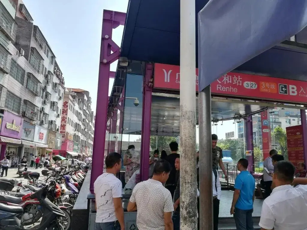 Guangzhou Yifei Youth Hostel