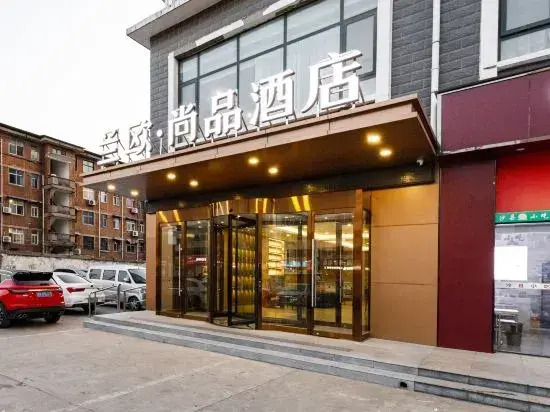 Lan Ou Shangpin Hotel (Xuchang City Fat Donglai Times SquareCaowei Ancient)