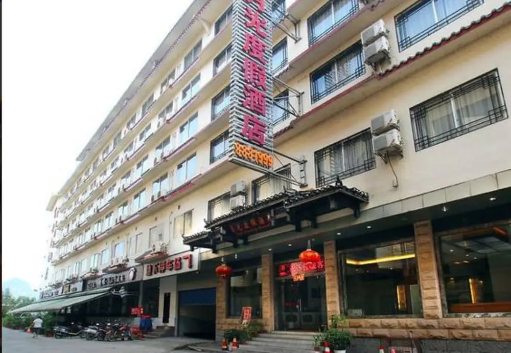 Yueguang Holiday Hotel