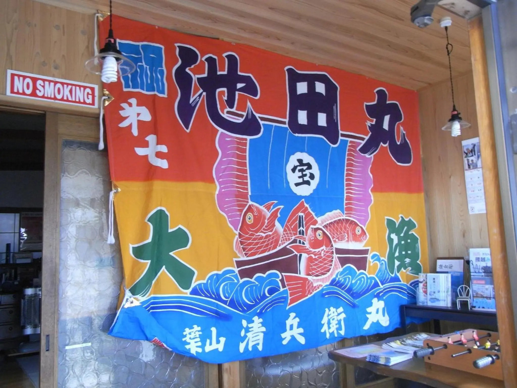 Umimachi Seikatsu Koshigoe Minatokan - Vacation STAY 55291v