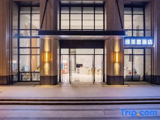 Weimeijia Hotel (Provincial Government Riyue Square Duty Free Shop)