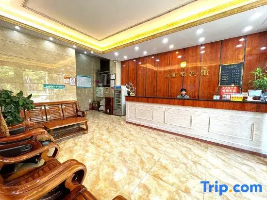Shanputao Hotel (Nanning Xianhu Dongfang Plaza)