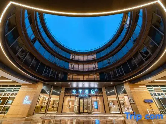 JI Hotel (Zhangjiang Science Town)