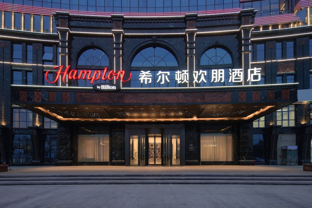 Hampton by Hilton Tonglu Fuchun River