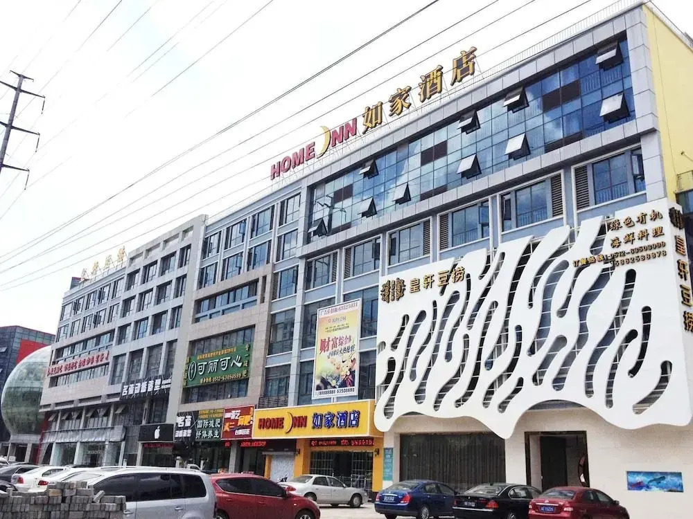 Home Inn Wujiang Shengze Wealth Center
