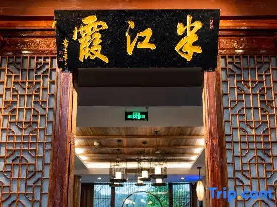 Banjiangxia  Guesthouse