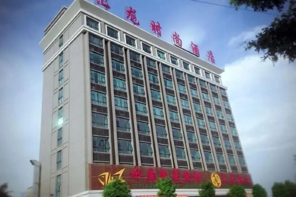 Huilong Fashion Hotel