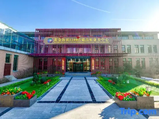 Xining Golden Altitude 2200 Qinghai-Tibet Plateau Wellness Center